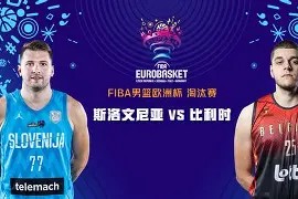 体育赛事-了卢森堡